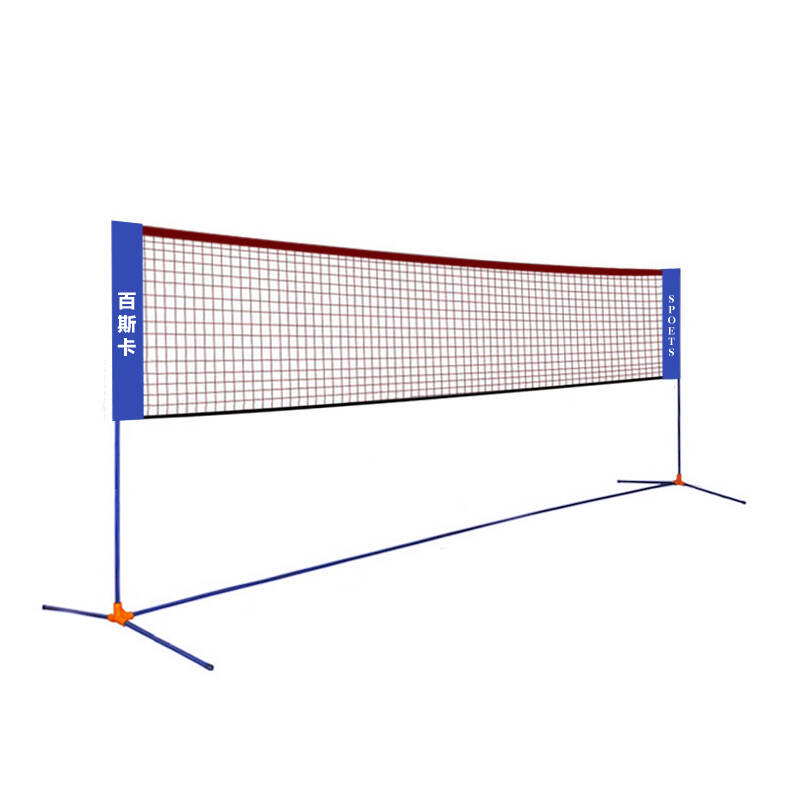 百斯卡标准羽毛球网架便携式 移动网柱支架 简易羽毛球架网球架 a款