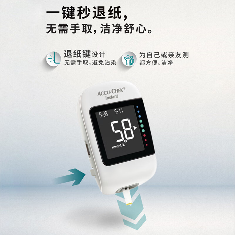 罗氏逸智血糖仪图片