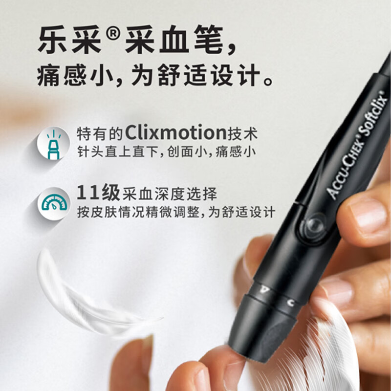 罗氏逸智血糖仪图片