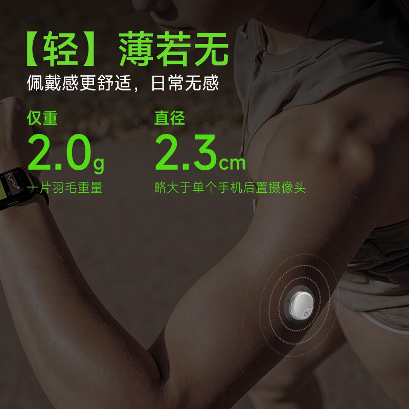 鱼跃Anytime5 Pro动态血糖仪图片