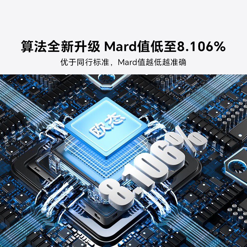 欧态M8 10盒动态血糖仪图片