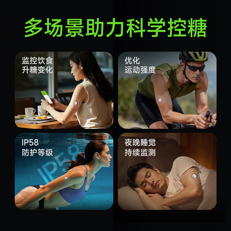 鱼跃安耐糖5代 6盒装动态血糖仪图片