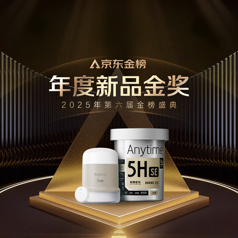 鱼跃安耐糖5代 4盒装动态血糖仪图片