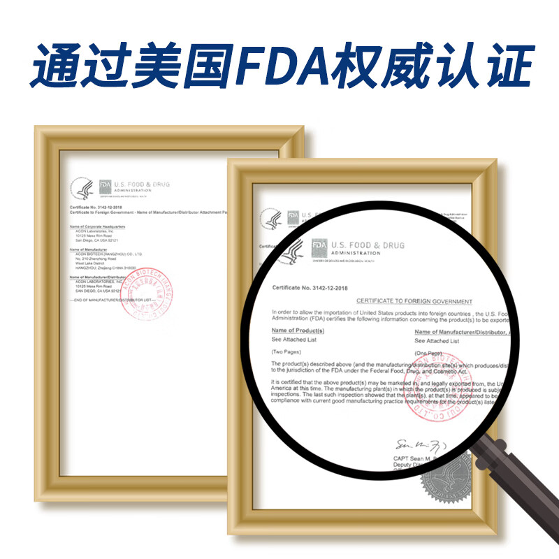 艾科精益血糖仪图片