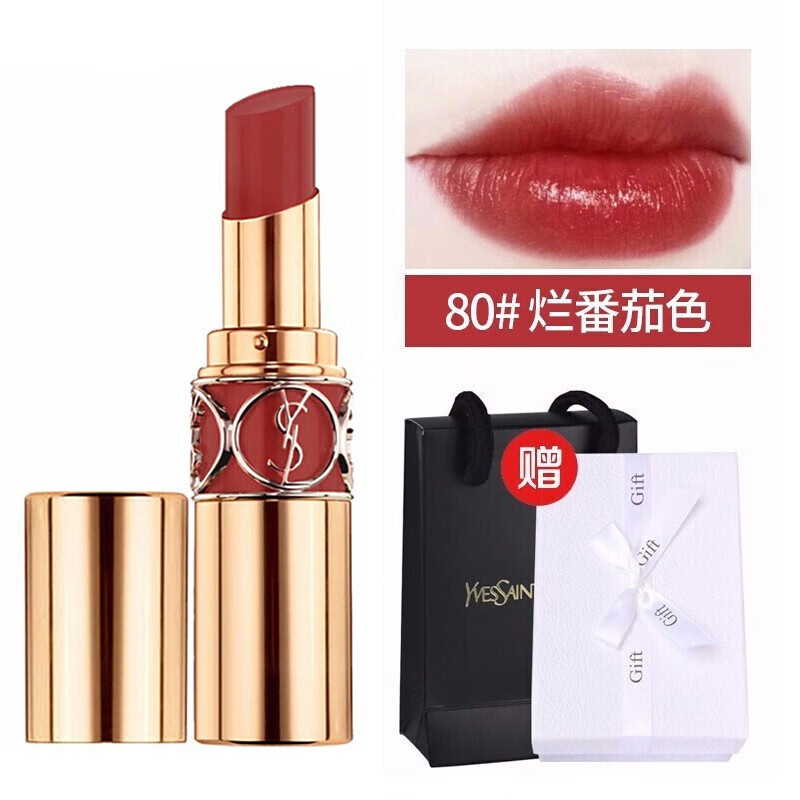 圣罗兰(ysl)口红圆管80#烂番茄色 莹亮纯魅唇膏 80#烂
