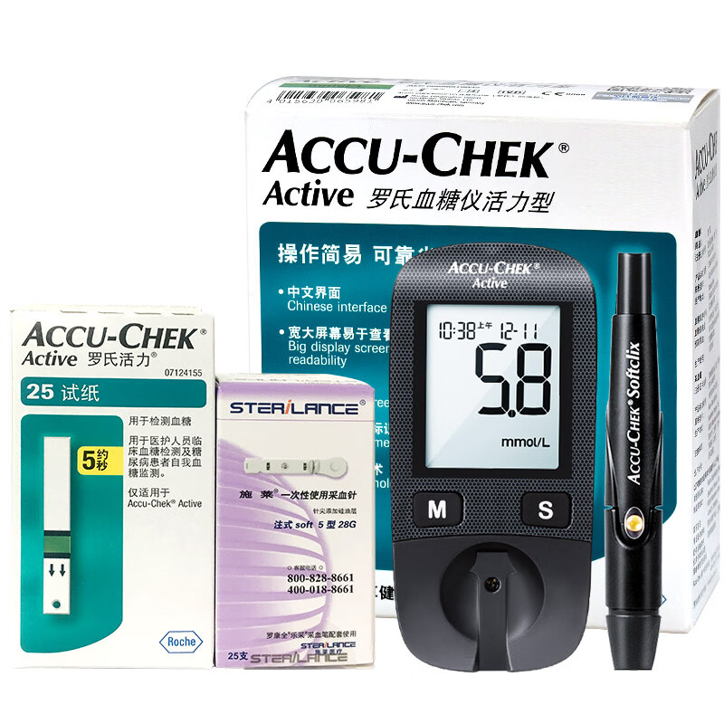罗氏全活力型(25片试纸)血糖仪图片