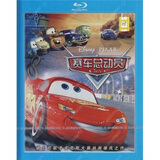 赛车总动员（BD）