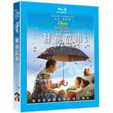 睡前故事（BD）