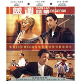 蓝调倾情（BD50）（蓝光特价）