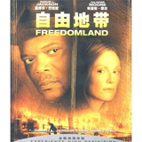 自由地带（BD50）（蓝光特价）