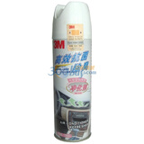 3M PN12080��Ч�������������յ�ר�þ����� 156ml
