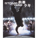 街舞少年（BD50）（蓝光特价）