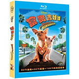 富贵吉娃娃（蓝光BD50）