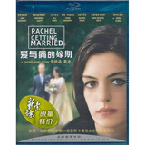 爱与痛的嫁期（BD50）（蓝光特价）