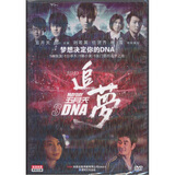 五月天追梦（DVD）