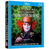 爱丽丝梦游仙境（BD）