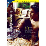 不再让你孤单（DVD）