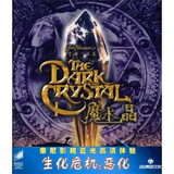 魔水晶（BD50）（蓝光特价）