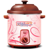 ������Yili��TB49030 ��ɰ������3L����ζ�����������