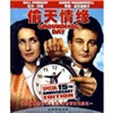 偷天情缘（BD50）（蓝光特价）