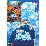 摩尔庄园冰世纪（DVD9）