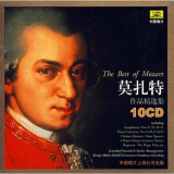 莫扎特作品精选集（10CD）
