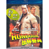 丛林奇兵（BD50）（蓝光特价）