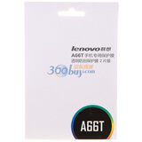 ����(Lenovo)A66T�ֻ�ר����Ļ������������͸ ����ĥ ��ѣ ���� רҵ�� ԭװ��Ʒ��