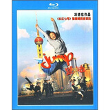 跳出去（BD50）（蓝光特价）
