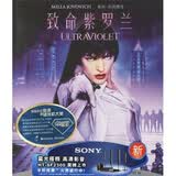 致命紫罗兰（BD25）（蓝光特价）