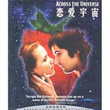 恋爱宇宙（BD50）（蓝光特价）