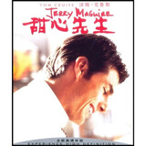 甜心先生（BD50）（蓝光特价）
