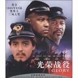 光荣战役（BD50）（蓝光特价）