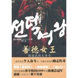 HoBBIT 霍比特人:<em>一生</em>一次冒险 世界尽在眼前