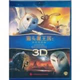 猫头鹰王国：守卫者传奇（3DBD50）