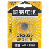������DESAY) CR2025 ��ʽ﮵���
