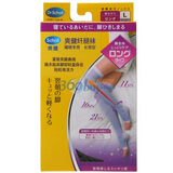 schollˬ���㲿�޻�����������˯��ר�ó�Ͳ��L