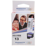 ���루Lenovo��13C ��ɫī�У�������3310/3300/3210/3200/2210/2200/M720/M620E��