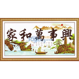 ��Ӣ֮��ʮ����Һ�������֮��ˮ����