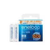 �������գ�eneloop�� HR-4UTGA-2BP-CN ����7��750mAh����أ�2��װ��