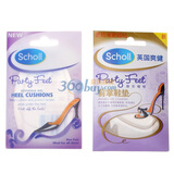 schollˬ���㲿�޻��������Ά��ǰ��Ь�� ���Ά�଺����