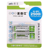 ʥ����(sunqs) 2500����5�� ���ʽ���⻷�����(��֧) �������������/ѧϰ��/MP3/���뵶/�綯���