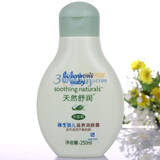ǿ��Ӥ����Ȼ�����������¶250ml�������ͣ�
