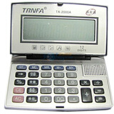 �ŷ���TRNFA)TA-2000A �۵�ʽ��Я�๦������������