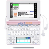 ����ŷ��casio��E-B88PK ���Ӵʵ� ���ҷ�