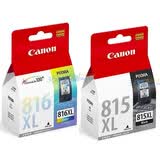 ���ܣ�Canon��PG-815XL�ڲ�ī����װ������IP2780 IP2788 MP259 MP498 MX348 MX358 MX288��
