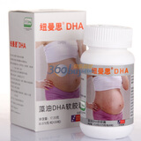 Ŧ��˼����DHA������ �и�װ 30��