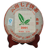 ���� ���� ��ɫ�л���Ҷ 2001���������ӱ� ���죩357g����