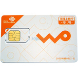 �й���ͨ 3G���������ײ� �꿨����600ԪԤ����USIM����6GB�����������·ѡ���Ч�ڳ���ȫ�����Σ�