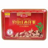 ������ӡׯ�����300g��Ƭ/��